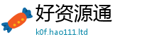 2025最新免费资料大全任二四六香香资料期期准用途